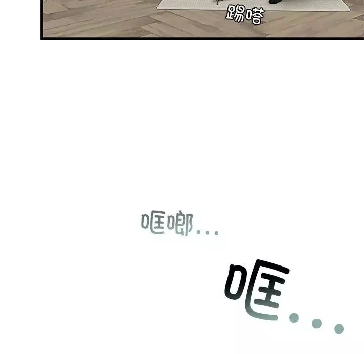 我的继姐第6話