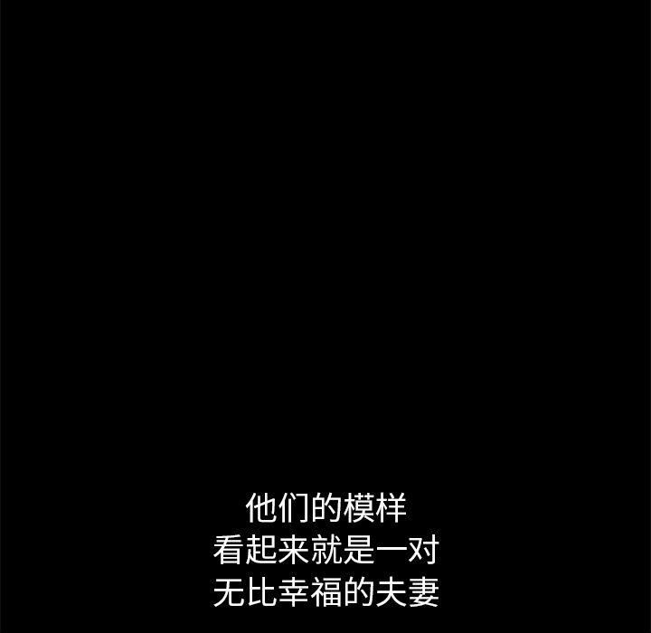 羈絆第55話