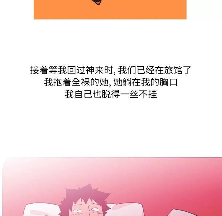 情事物語UP第42話
