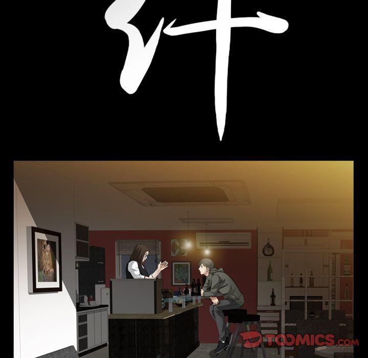 羁绊第55话