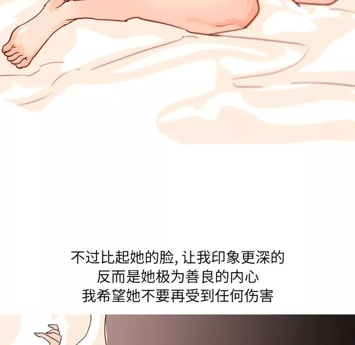 情事物語UP第42話