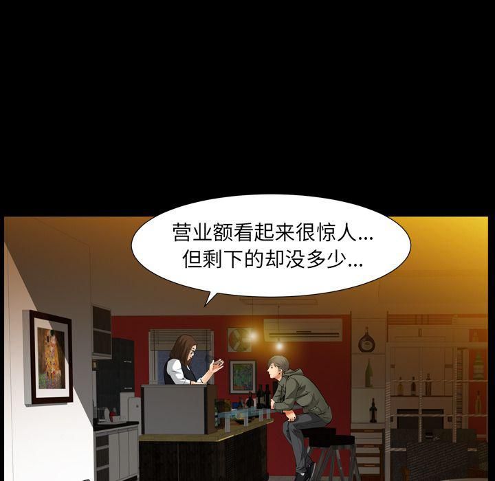 羈絆第55話