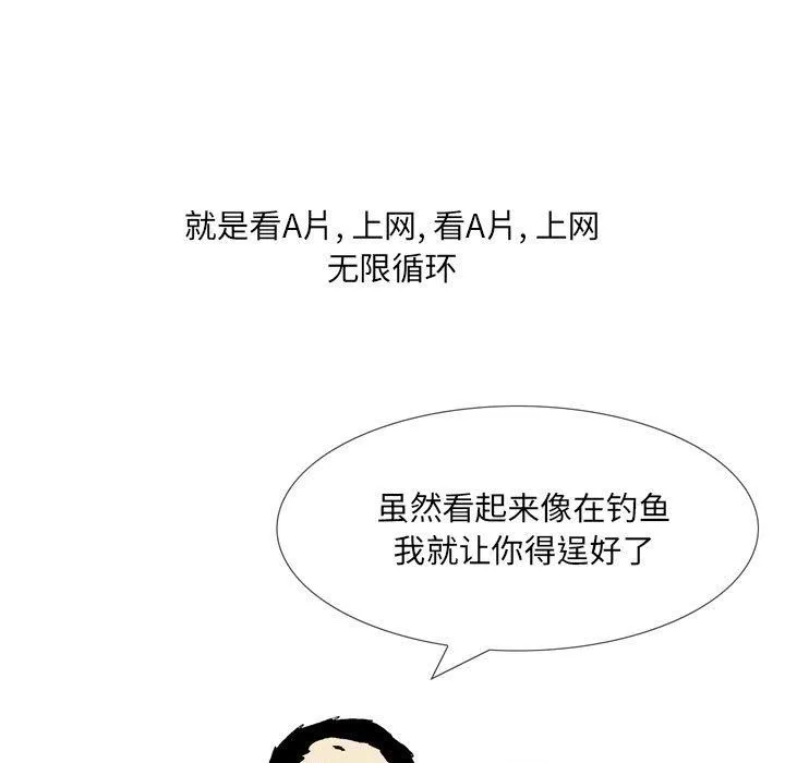 情事物語UP第43話