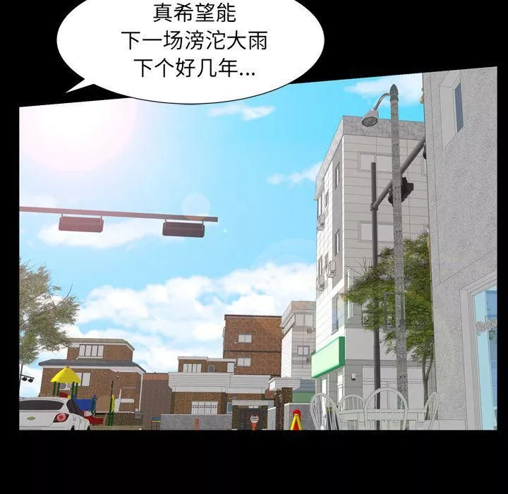 羈絆第55話
