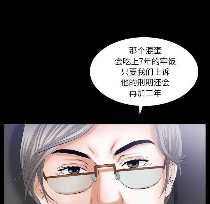 羈絆第55話