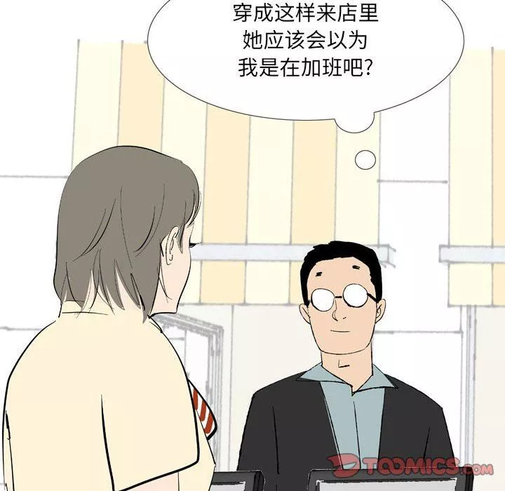 情事物語UP第43話