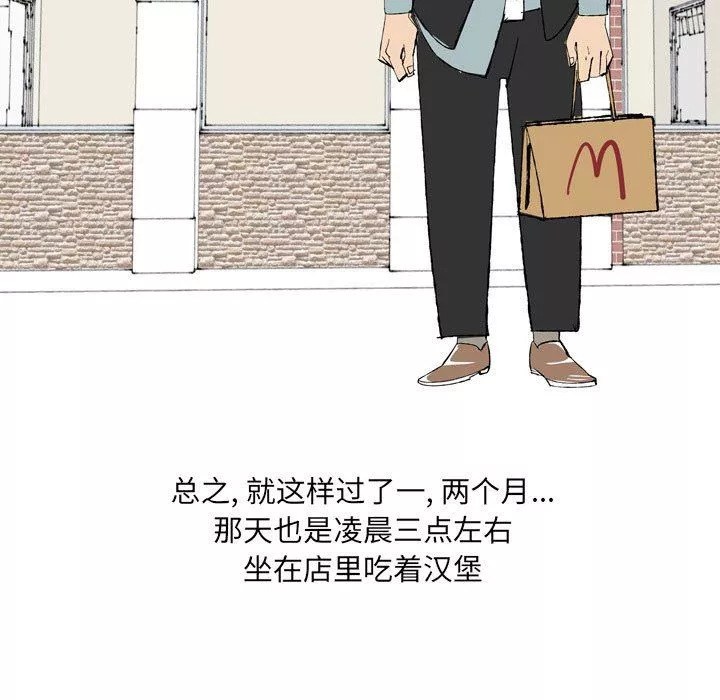 情事物語UP第43話