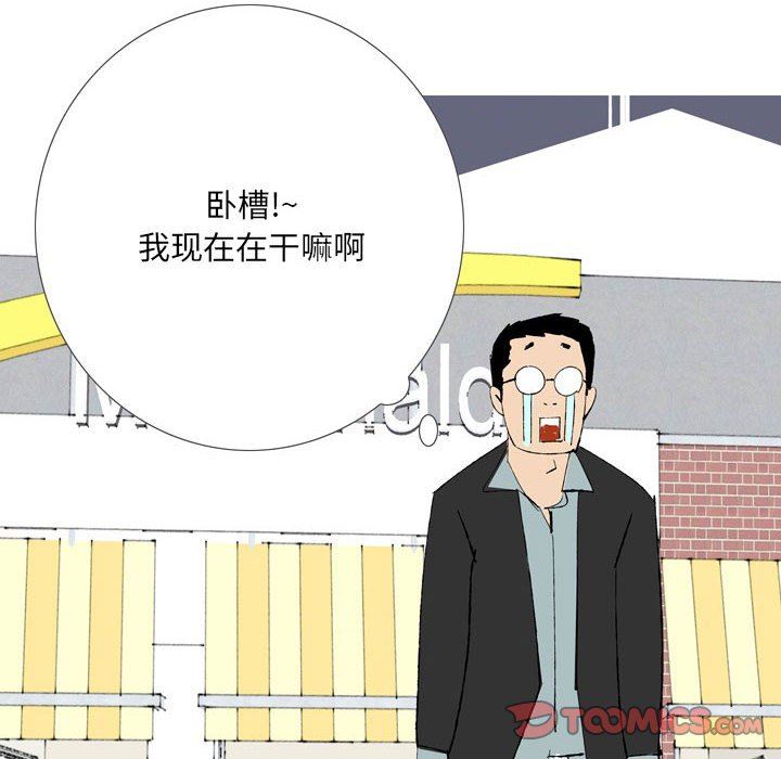 情事物語UP第43話