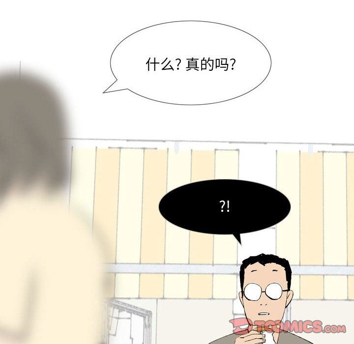 情事物语UP第43话