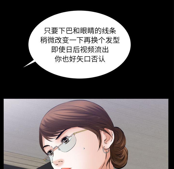 羁绊第55话