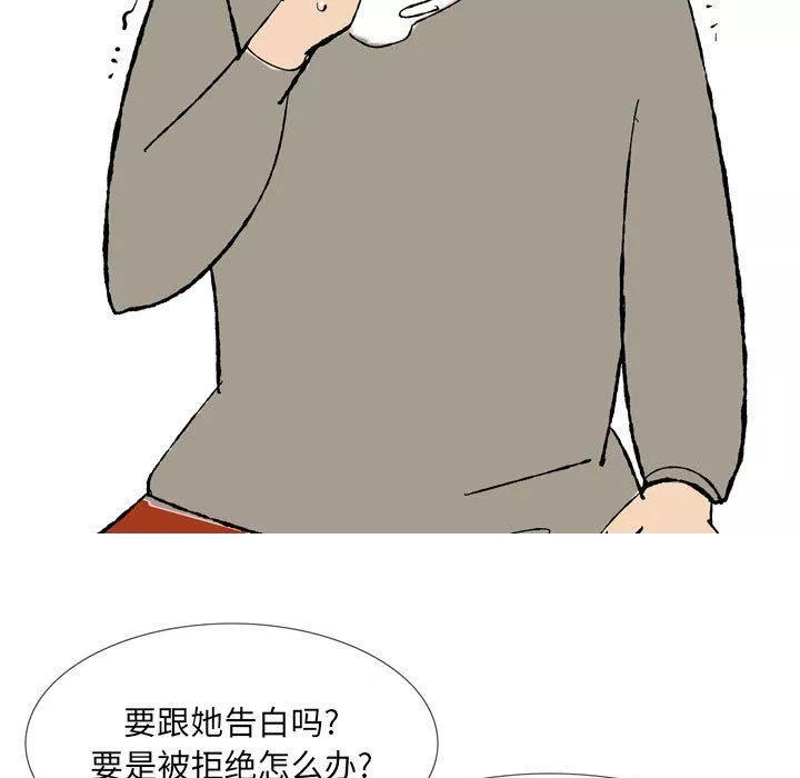 情事物語UP第43話
