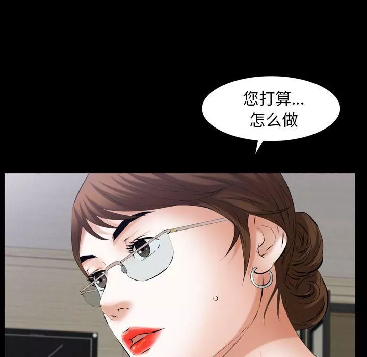 羈絆第55話