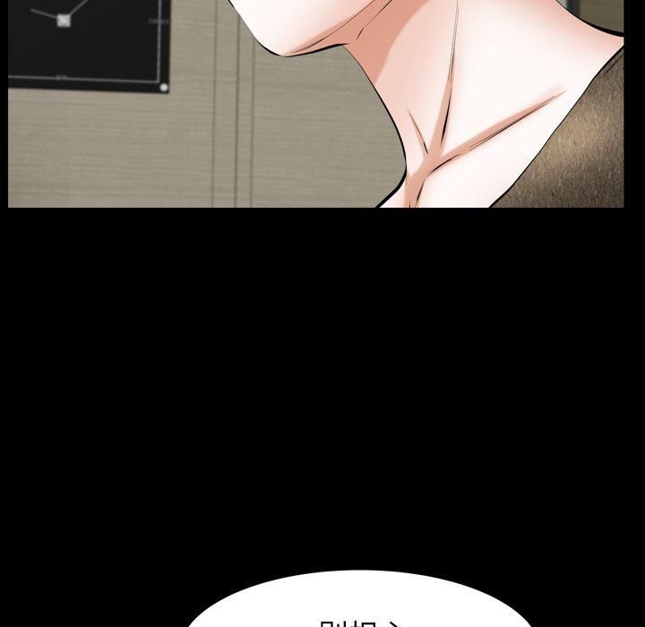 羁绊第55话