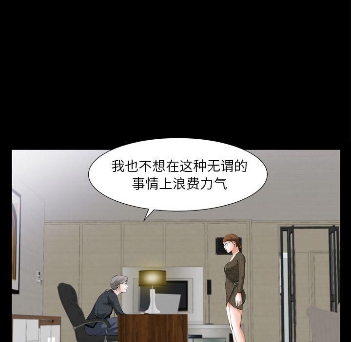 羁绊第55话