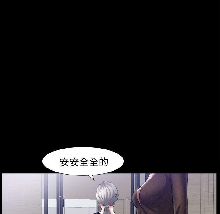 羈絆第55話