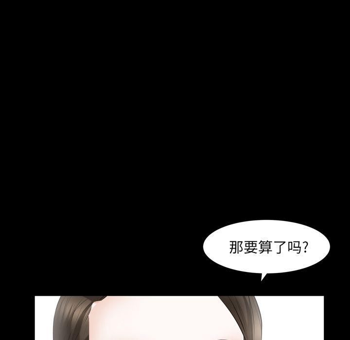 羈絆第55話