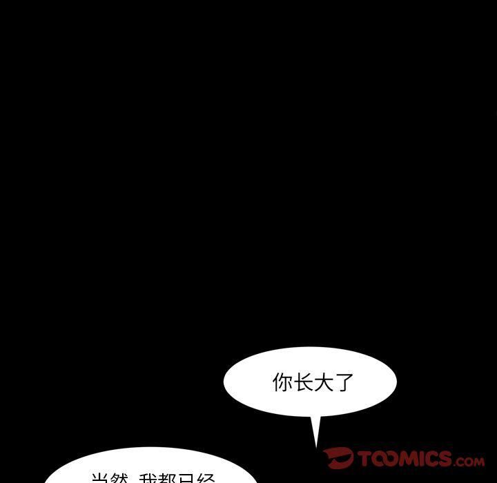羁绊第55话