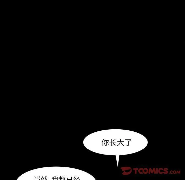 羈絆第55話