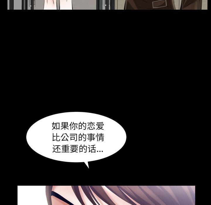 羁绊第55话