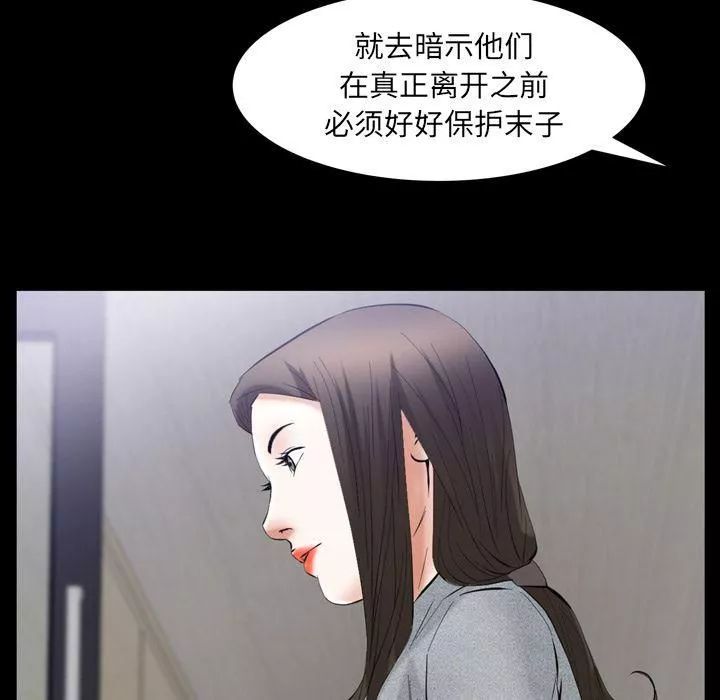羈絆第55話