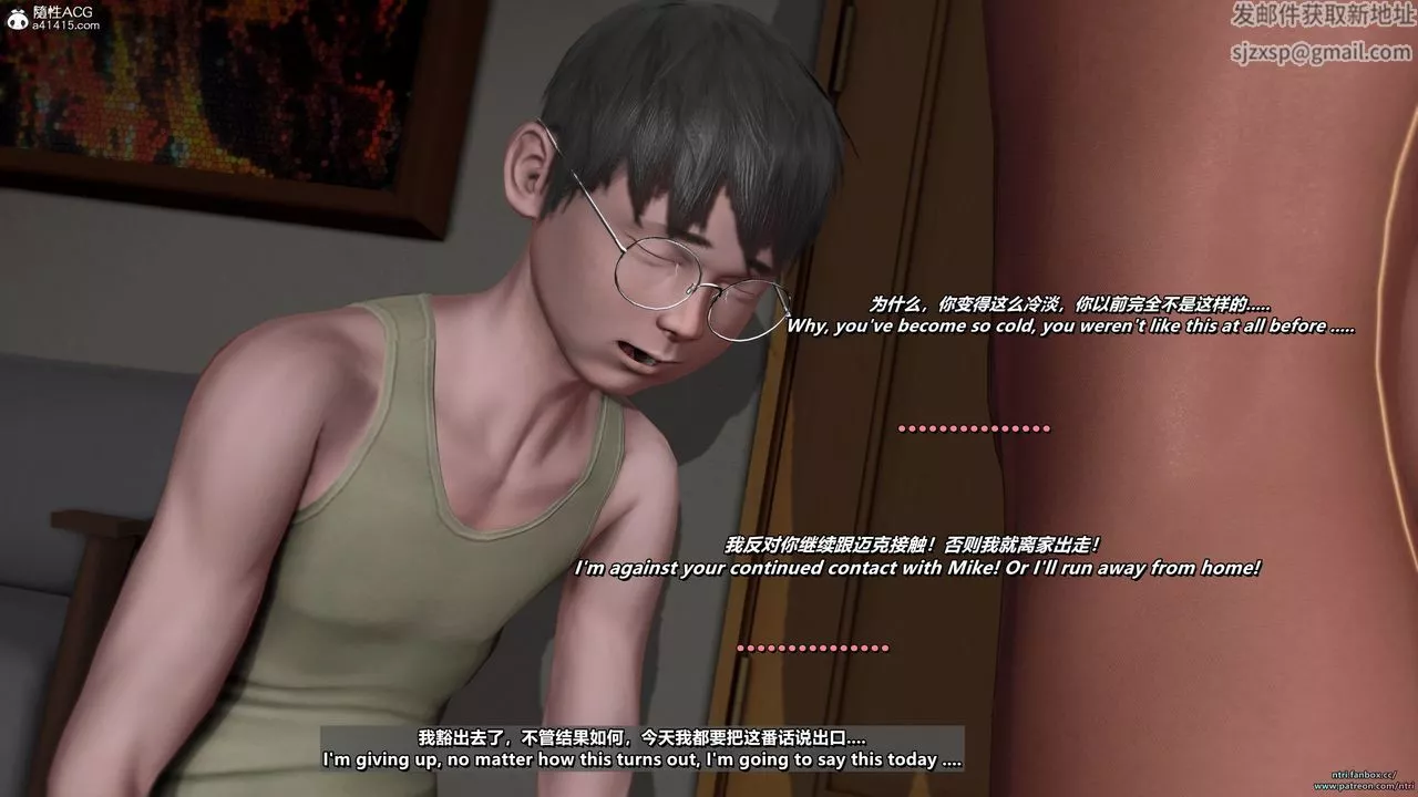 [3D]短篇-出軌後的理想媽媽第01話