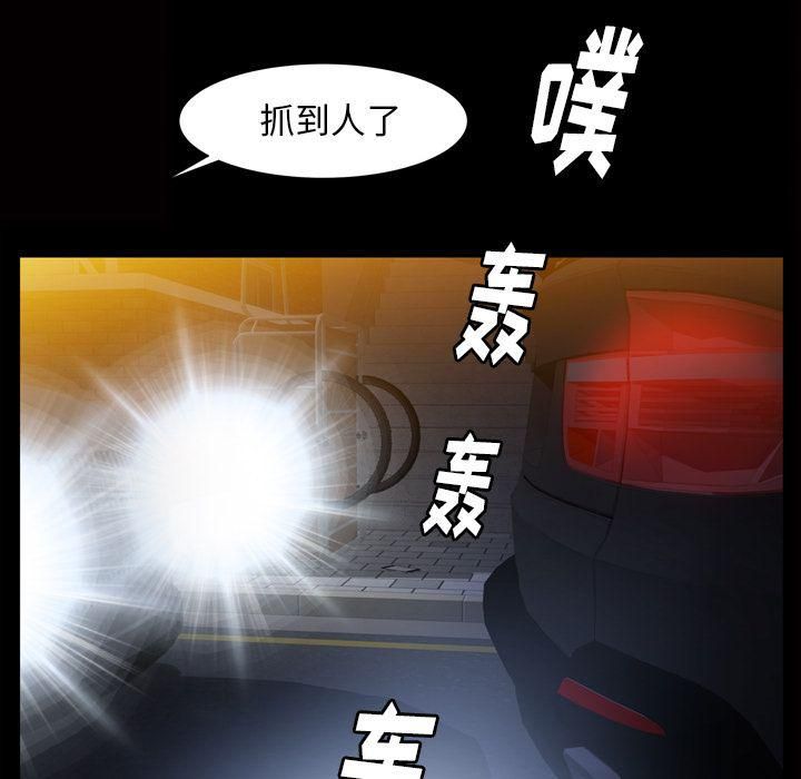 羁绊第55话