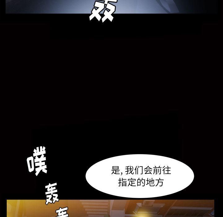 羁绊第55话
