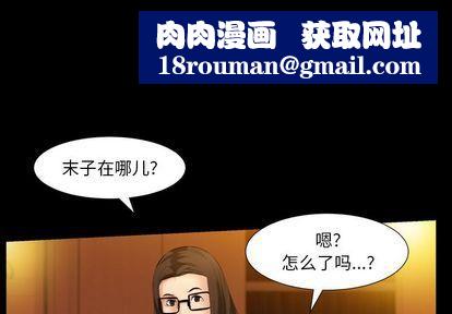 羁绊第56话