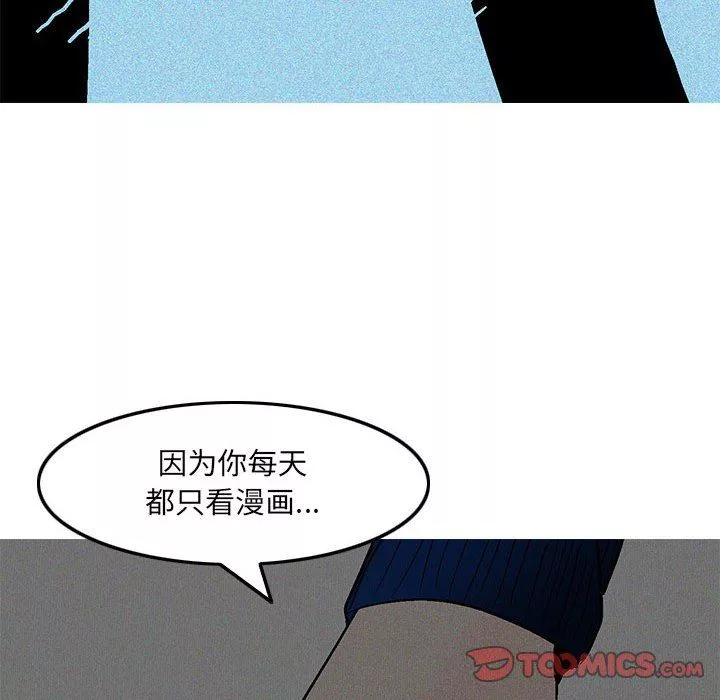 情事物語UP第45話