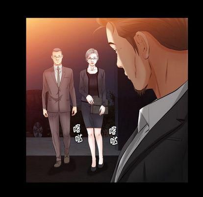 羁绊第56话