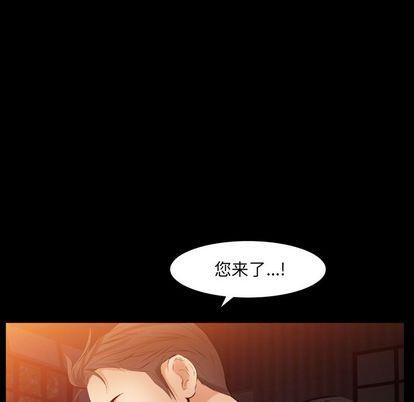 羁绊第56话