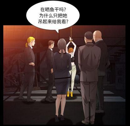 羈絆第56話
