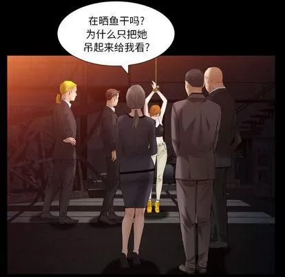 羈絆第56話