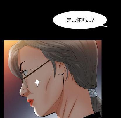 羈絆第56話