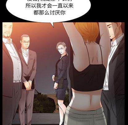 羁绊第56话