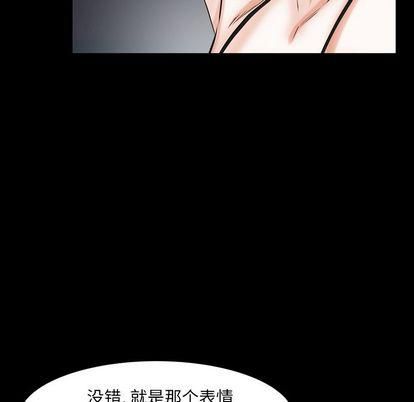 羁绊第56话