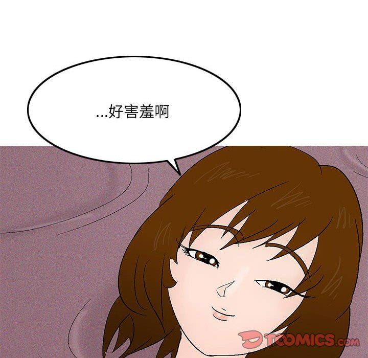 情事物语UP第46话