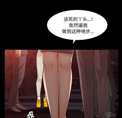 羈絆第56話