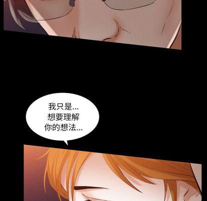 羈絆第56話