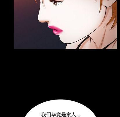 羁绊第56话