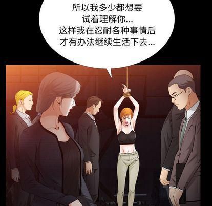 羈絆第56話