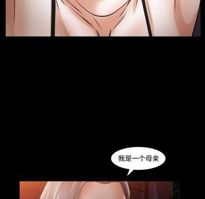 羁绊第56话