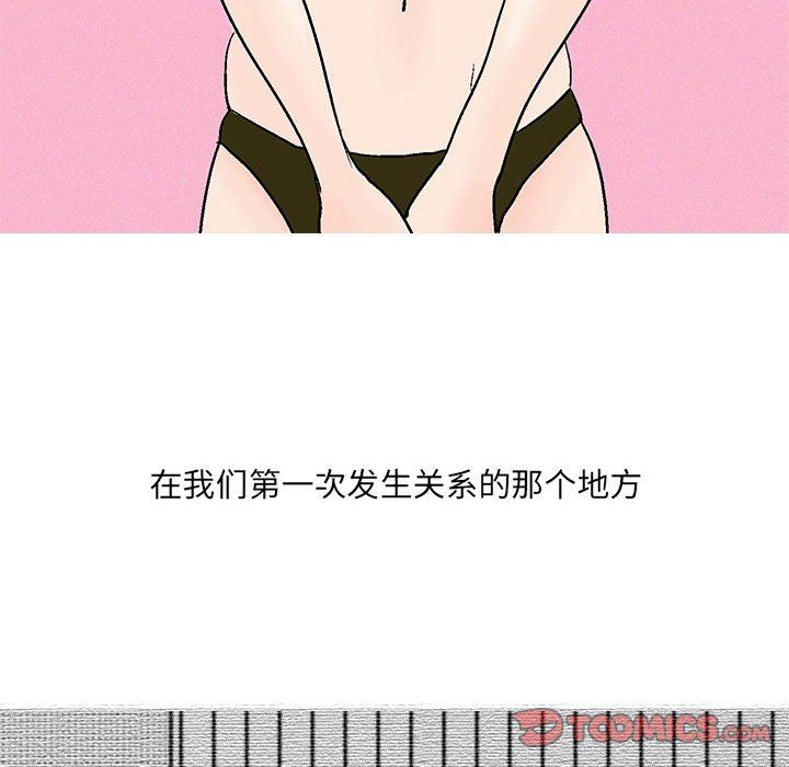 情事物语UP第46话