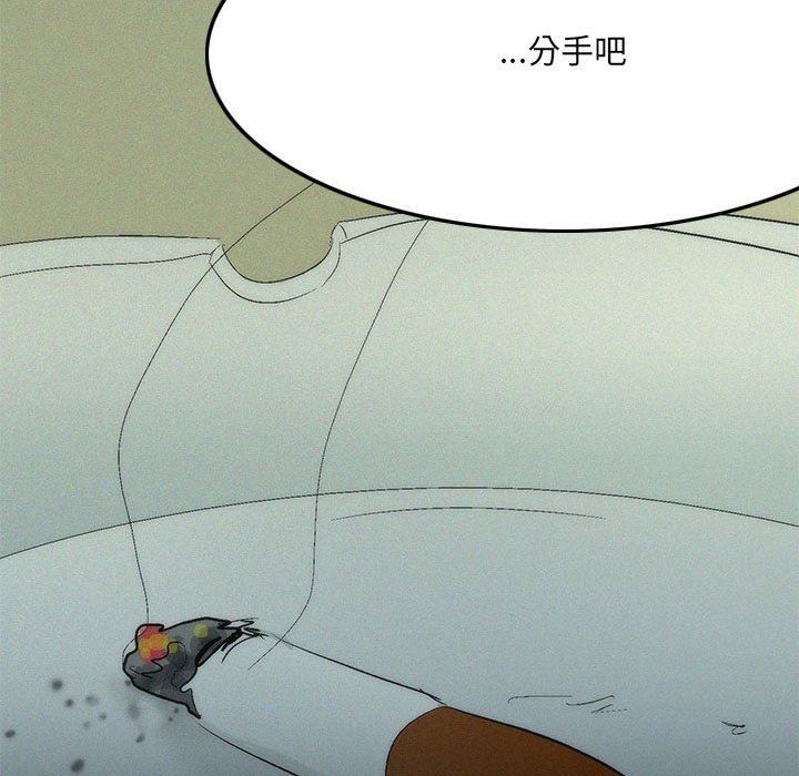 情事物语UP第46话