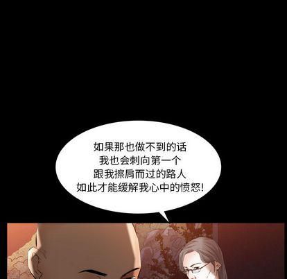 羈絆第56話