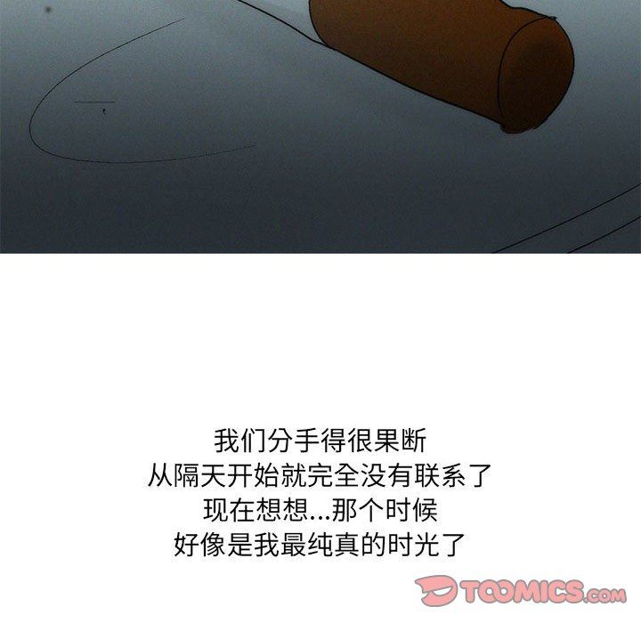 情事物語UP第46話