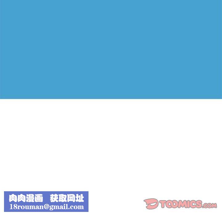 情事物語UP第46話