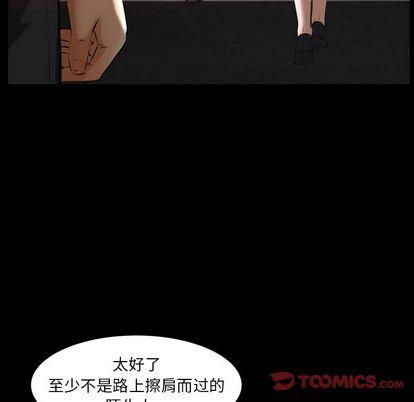 羁绊第56话