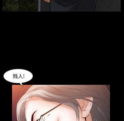 羁绊第56话