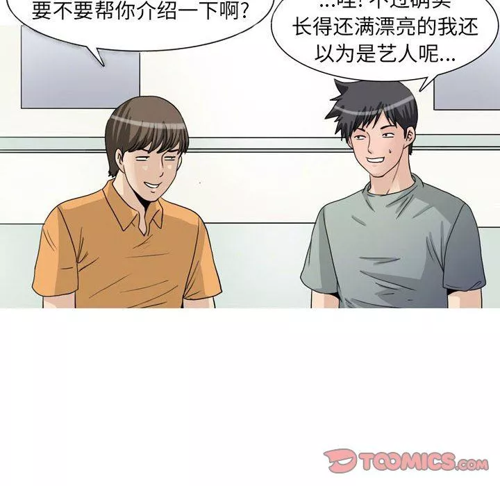 情事物語UP第47話